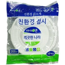 텐텐 아이존 위생접시 야외용품 일회용품 10P 20cm 1(개)단일상품, 단일옵션, 1개, 단일옵션