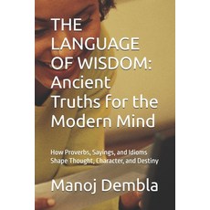 (영문도서)The Language of Wisdom: Ancient Truths for the Modern Mind: How Proverbs Saying... Paperback, Independently Published, English, 9798272531582