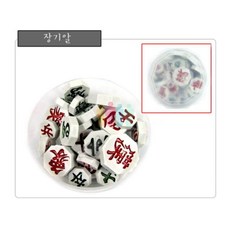 고급 팔각통 장기알+케이스, 1개