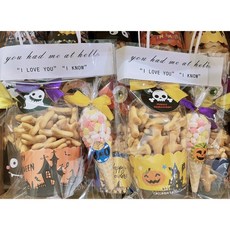 萬聖節分享餅乾零食提袋包 幼兒園分享糖果 兒童禮物, 1個, 萬聖節3: 生日分享杯+迷你小甜筒