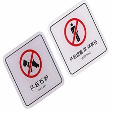 모어픽 금지표지판 사진촬영금지, 음식물ED9519