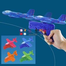 심박한찌누 LED 라이트 미니 비행기 발사 놀이 장난감 글라이더장난감, 1개, 멀티