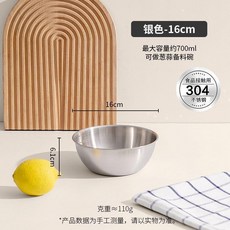 304不鏽鋼料理盆 22cm, 1個, 304不鏽鋼 16cm銀色., 銀色
