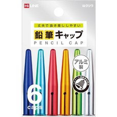 KUTSUWA 鋁製筆蓋型握筆套6入(RB016)，保護筆尖、舒適握感、輕巧便攜，學生辦公必備, 藍色、綠色、紅色、黃色、銀色, 1入