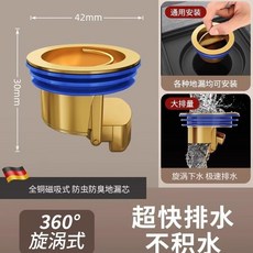 家用全銅地漏芯 衛浴廚房下水道防臭防蟲防堵塞, 全銅本色【1只裝】重力直排防臭 通