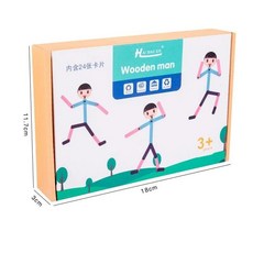 DIY 퍼즐 장난감 보드 교육용 게임 조기 학습 소근육 훈련 교구, with box B