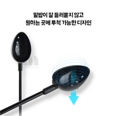 [IM-0140] 카본 밑밥주걱, 1개