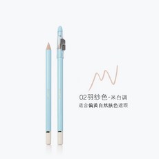 彩棠 三色遮瑕盤套裝 (含妝前乳、定妝噴霧、修容高光、腮紅盤#04桂野色)，打造無瑕精緻立體妝容，適合乾皮, 1個, （遮瑕筆）02羽紗色