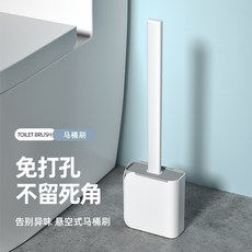 萬奔衛浴雙用馬桶刷 矽膠廁所刷 硬毛刷 創意雙刷頭 家用清潔套裝, MT3落地款（白色）