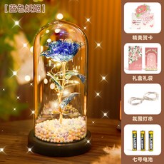 永生花玻璃罩 玫瑰香皂花禮物, 【金箔藍玫瑰】精美禮盒 代寫賀卡, 金箔藍玫瑰
