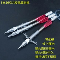 다트 낚시용품 수중 스피 수중건, 세 가닥 26그램의 꼬리날개사냥곤 1