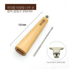 조리용 겸용 알뜰 이유식 볶음 실리콘 조리도구 소형, 1개, 타원형 20 x 13