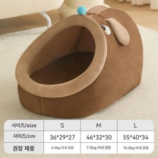 강아지 고양이 겨울 숨숨집 보온 실외 텐트 담요 중형, 1개, 커피 강아지