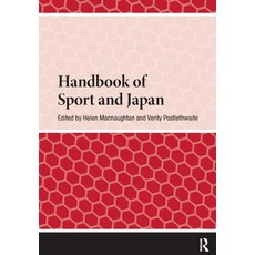 (外文書)Handbook of Sport and Japan Paperback, Routledge, English