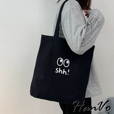 HanVo Shh!大眼睛帆布肩背包，簡約文藝風格設計，適合日常通勤與學生使用