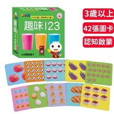 風車圖書 FOOD超人聰明認知大圖卡-趣味123 生活認知 卡片 點讀版 寶寶雙語 學習卡片 注音 英文, 風車圖書出版有限公司, 趣味123