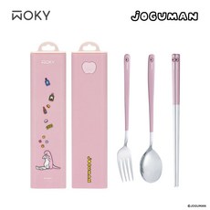 @現貨附發票@【WOKY Meets JOGUMAN】按壓式餐具組(不鏽鋼餐具/筷子叉子湯匙)4款, 1個, 夢想清單(粉色)
