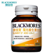 BLACKMORES 澳佳寶 陽光維生素D3 SUNNY D™ 400 GOLD 90粒 膠囊食品, 1個