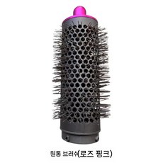 롤드라이기 헤어롤 롤빗 빗 부분