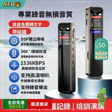 O 錄音筆MP3超長待機高清錄音器 - 上課錄音、錄音轉文字、隱蔽便攜錄音筆 TW, ⚡旗艦款⚡【十級降噪+AI語音】加大電池,256G【100%真容量】送掛繩
