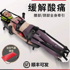 자동 목 디스크 견인기 허리 전동 거꾸리 경추 요추, 1, S. 7