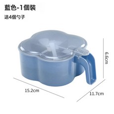 DFMEI 廚房調味盒家用一體多格調料盒調料罐佐料盒鹽味精收納盒防潮鹽罐, 1個