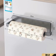 주방자석시트지 홈 벽지 시트지 방수 주방 화장실 접시x2개+물받이 40x40 6종 욕실, BY. 자석건 그레이 주방용 종이 및 비닐 랩 홀더 B