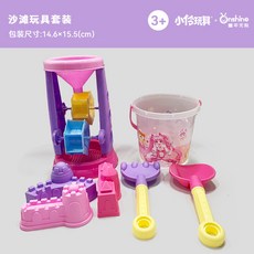 童年無限雪夾玩具全套戶外玩雪鏟子打雪仗工具車桶玩具, 沙灘玩具套裝:1