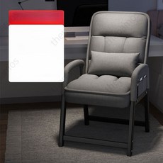 바퀴없는 게이밍 사무용 사무실 게이밍의자 컴퓨터 빈백 1인용 리클라이너 소파베드 접이식, 강화 사각 튜브 그레이 쿠션