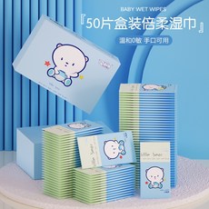 哎小巾 迷你濕紙巾 口袋型濕巾 兒童濕紙巾 保濕 純水 小包, 1個, 藍色小熊【單片】