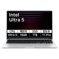 삼성 갤럭시북5 인텔 울트라5 15.6인치 16GB램 AI 업무용 사무용 인강용 학생 노트북, NT750XHW, WIN11 Pro, 16GB, 1TB, 실버
