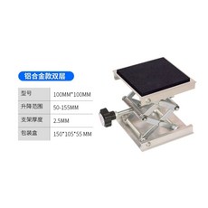 유압 실험실 받침대 높이조절 작업대 리프트 서포트잭, P. 10mm 알루미늄 이중 10x10