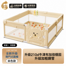 VANLUEE 開門式嬰兒圍欄 灰色款, 如圖