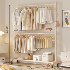 奶油風雙層移動衣帽架 落地式掛衣架 附置物層架 臥室收納, 雙層奶油白150*180（帶移動輪子）