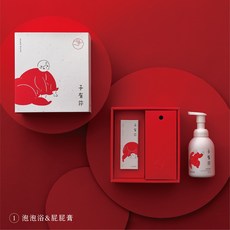 子有你 寶寶洗沐保養禮盒（誕生彌月收涎禮）台灣原廠正貨, 1個, 泡泡浴&屁屁膏