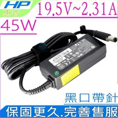 HP 惠普 19.5V 2.31A 45W 充電器 (455 G1 455 G2 640 G1 640 G2 適用), 1個