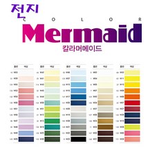 두성 양면머메이드 전지/오리지널 엠보스색지 22년 리뉴얼품번, W01/122