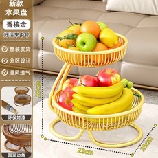 多層水果籃 客廳茶几收納架 零食擺放架, 香檳金-好運來中型水果盤,無規格, 1個