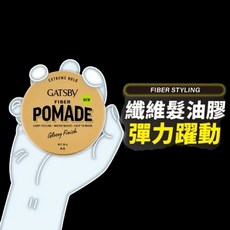 GATSBY FIBER, 1個, 隨意纖維髮油膠/彈力耀動（金）, 80g