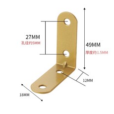 업소용 힌지 냉장고 붙박이 빌트인 꺽쇠 냉동고 부속 흰지 브라켓, 골드 50x50 (10개 가격)