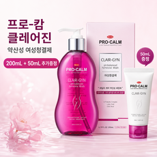 한미약품 프로캄 클레어진 여성청결제 200ml + 50ml 세트, 1개, 250ml