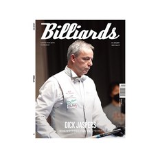 월간 빌리어즈 2022년 1월호