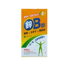 康緹 鋅B群軟膠囊 (朝鮮薊+穀胱甘肽GSH+薑黃+五味子+精胺酸), 1個, 10顆