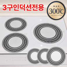 마요른 실리콘 인덕션 보호매트 300도내열 스크래치방지 냄비받침, 1세트, 클린화이트