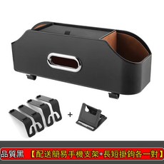 汽車椅背收納盒 精品皮質款 車用椅背收納盒 後座收納盒 汽車椅背置物盒, 1個, 品質黑 精品皮質款 椅背收納盒