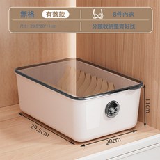 DIU 內衣內褲收納盒香薰三合一帶蓋分隔衣櫃貼身衣物整理襪子分格神器, 1個, 升級款無格【內衣盒】