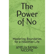 (영문도서)The Power of No: Mastering Boundaries for a Healthier Life Paperback, Independently Published, English, 9798268849851