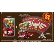 젤다 무쌍 재앙의 계시 TREASURE BOX