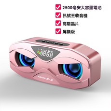MANOVC 迷你藍芽喇叭 2500mAh 大容量電池 屏顯版, 粉色, M5