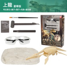 DIU 考古玩具恐龍化石挖掘霸王龍腕龍模型考古盲盒套裝大骨骼ABS, 1個, 如圖